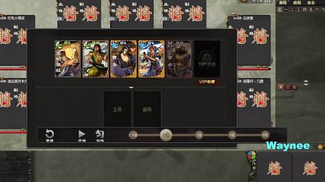 《巨宝盆》 782 期