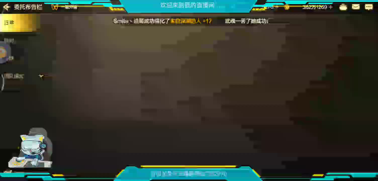 日常任务练一手-片段1