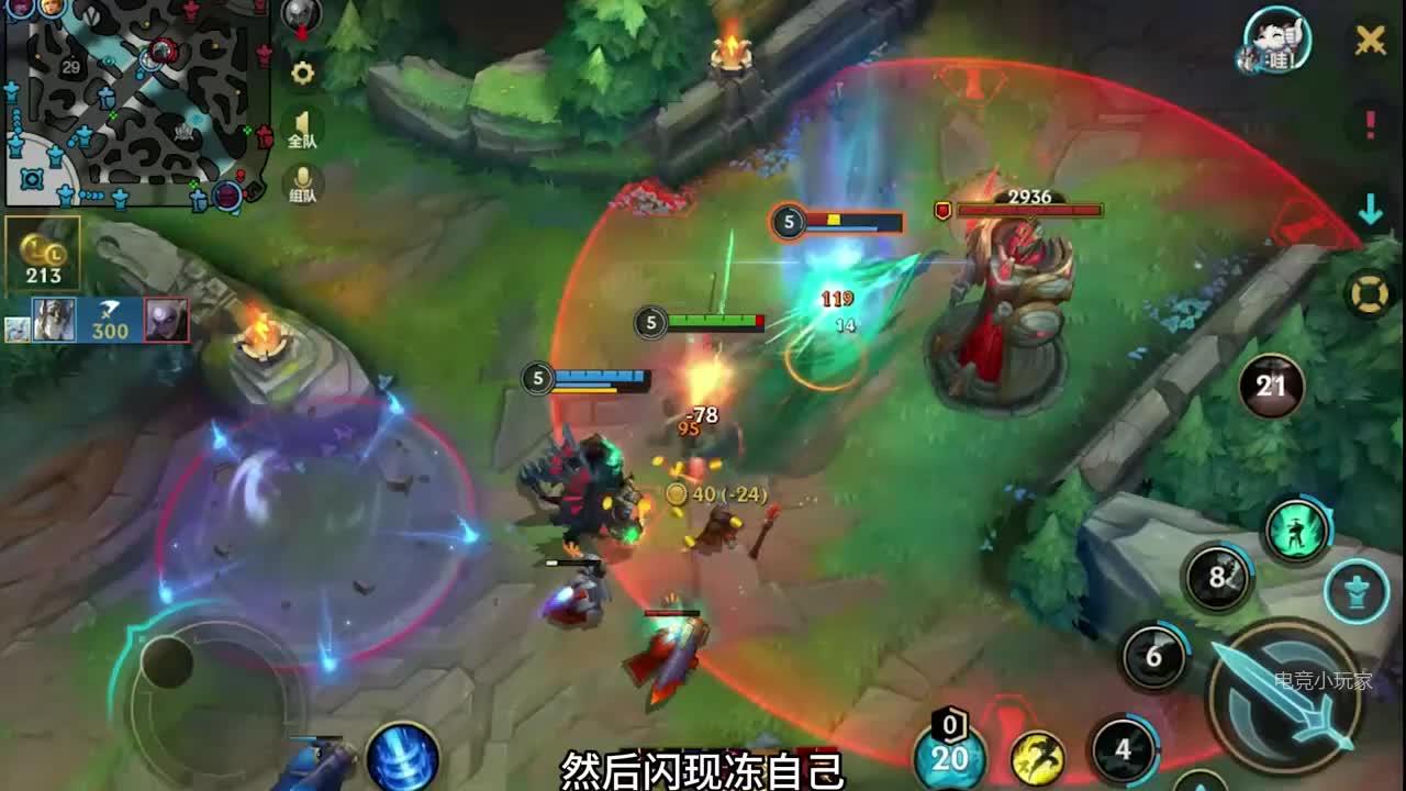 当你的中单会支援，打野有多舒服(1)