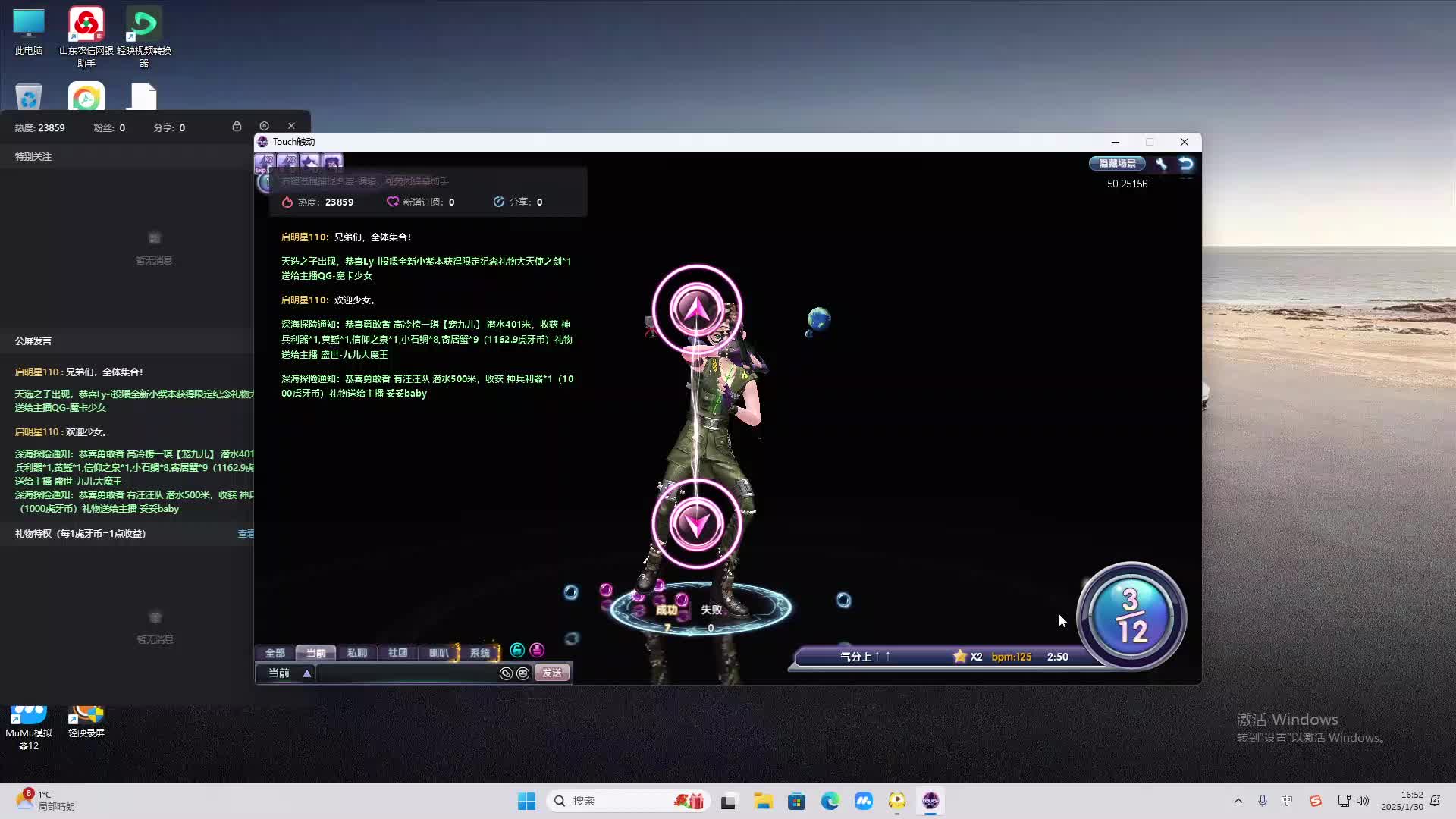 欢迎来到我是一颗小虎牙的直播间-片段2