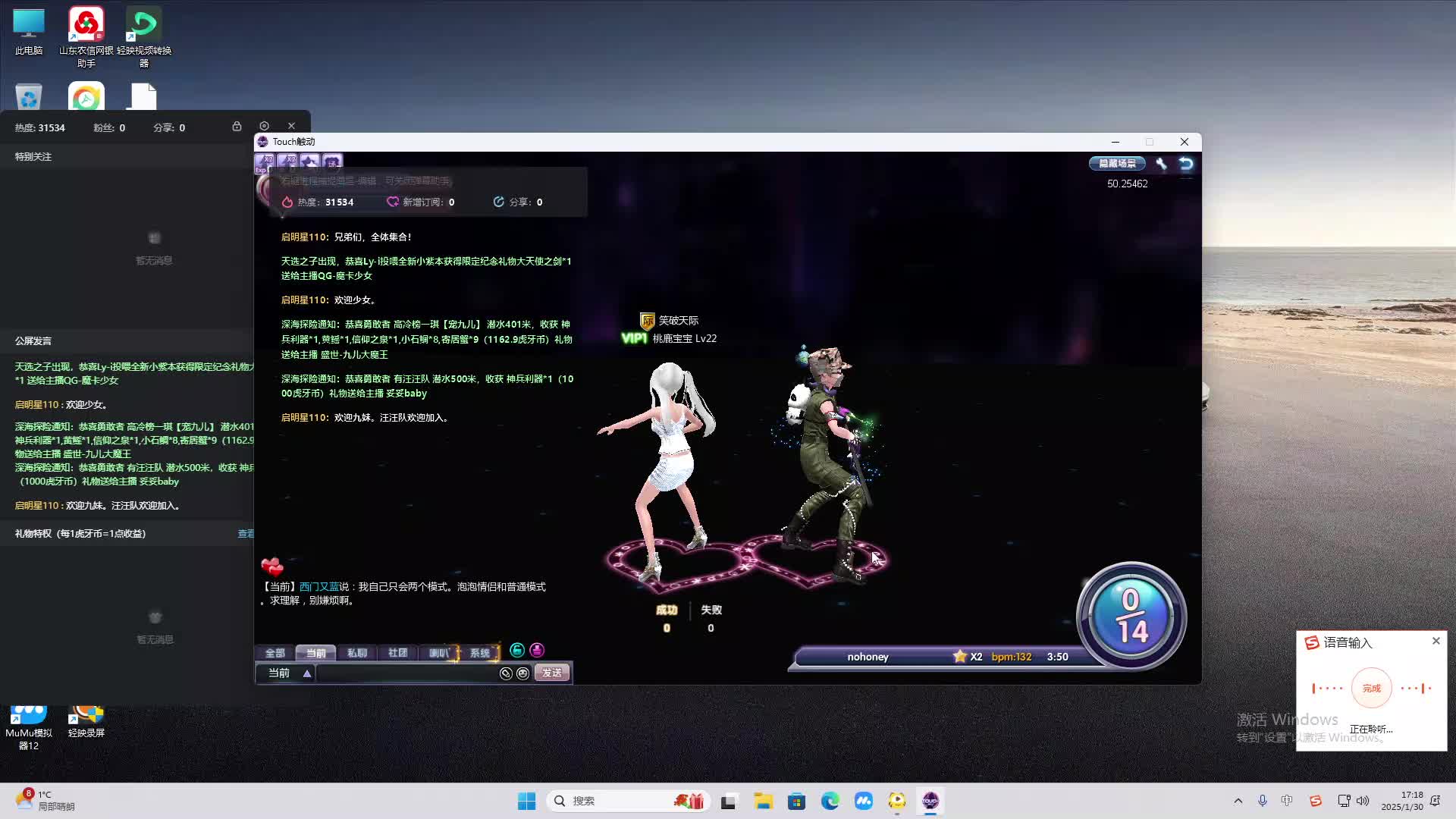 欢迎来到我是一颗小虎牙的直播间-片段2