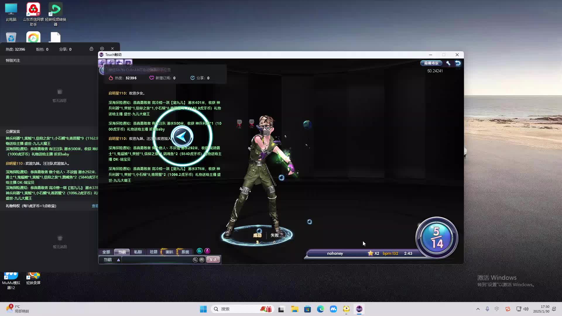 欢迎来到我是一颗小虎牙的直播间-片段2