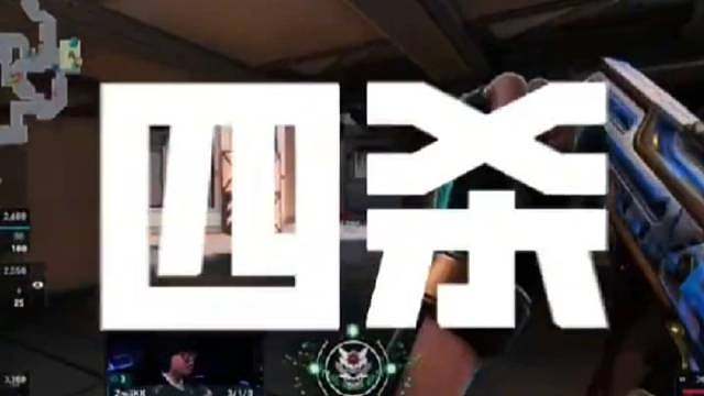 恭喜EDG2:1战胜G22/0出线！来欣赏一下康康的精彩四杀！！！裂变峡谷更是那个这张图应该大多数人