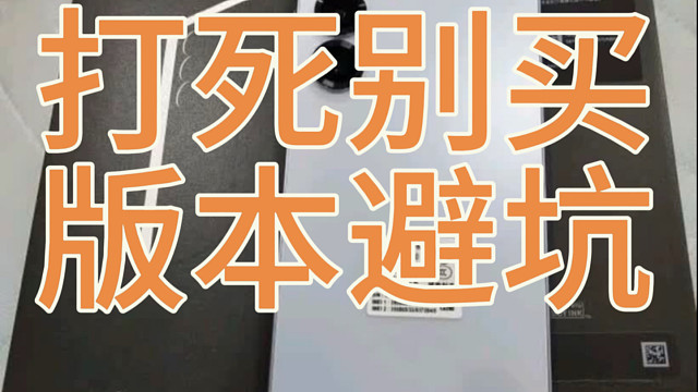 三星S25登顶小屏旗舰，依然劝你打死别买这个版本