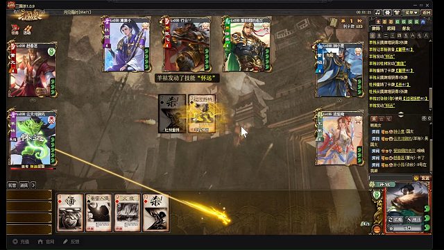 2号位许攸很厉害呀