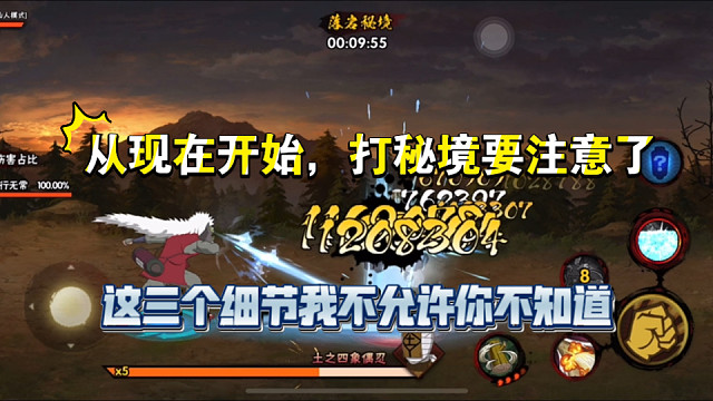 3月新饰品即将到来，打秘境需要注意什么，老司机告诉你细节！