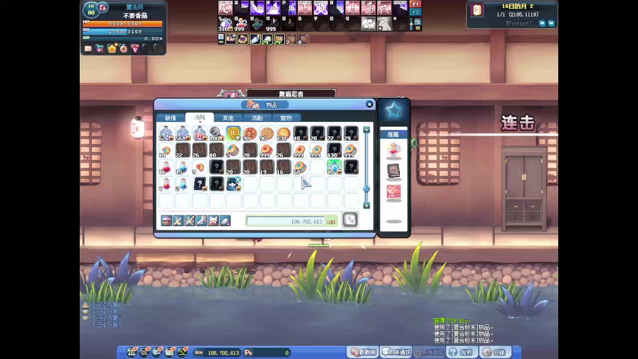 我发布了一个新视频，快来围观吧！