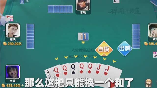 太酷了我好爱！怎么办呢