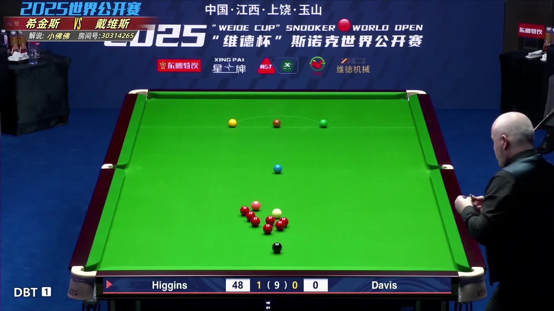 马克·戴维斯VS约翰·希金斯 2025斯诺克世界公开赛 小佛佛解说 上半场