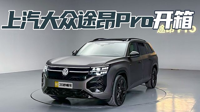 第五代EA888 三块大屏 传统合资车吹起反攻号角