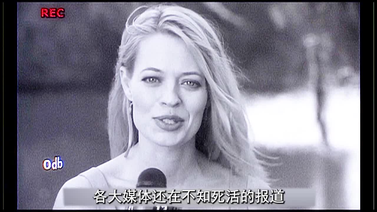 德古拉2000  完整版