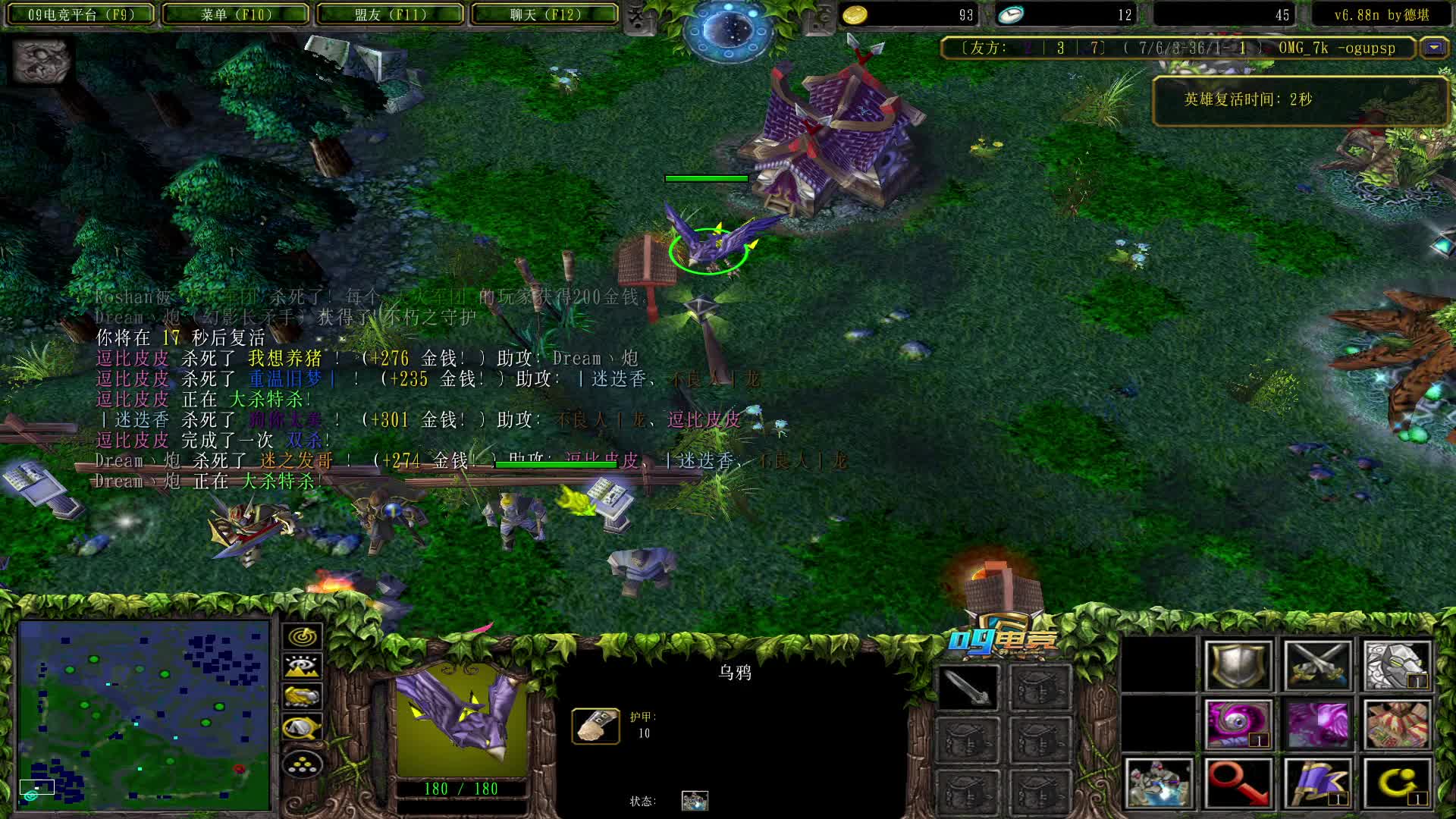 【a8对黑局】剑刃风暴 幽鬼大的屠夫