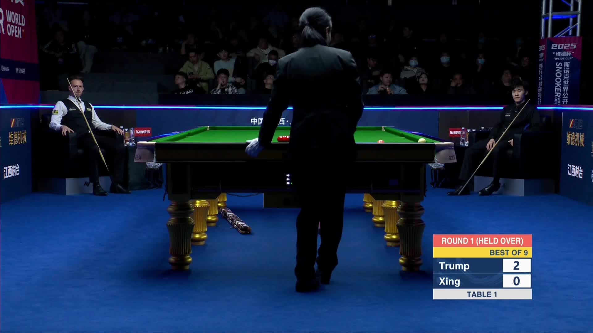 贾德·特鲁姆普VS邢子豪 2025斯诺克世界公开赛 清流