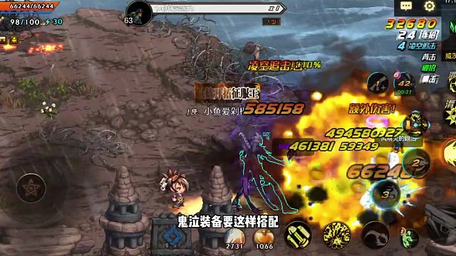 打开世界boss排行榜