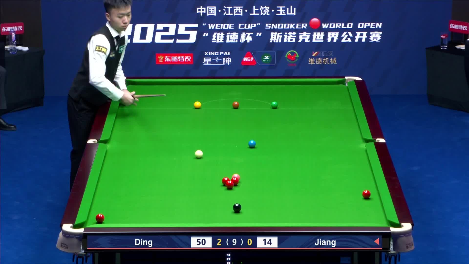 丁俊晖VS江俊 2025斯诺克世界公开赛 清流