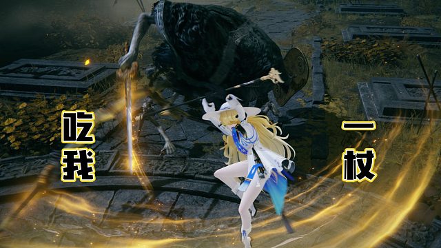 法师修女的另类崛起：物理敲杀全无敌