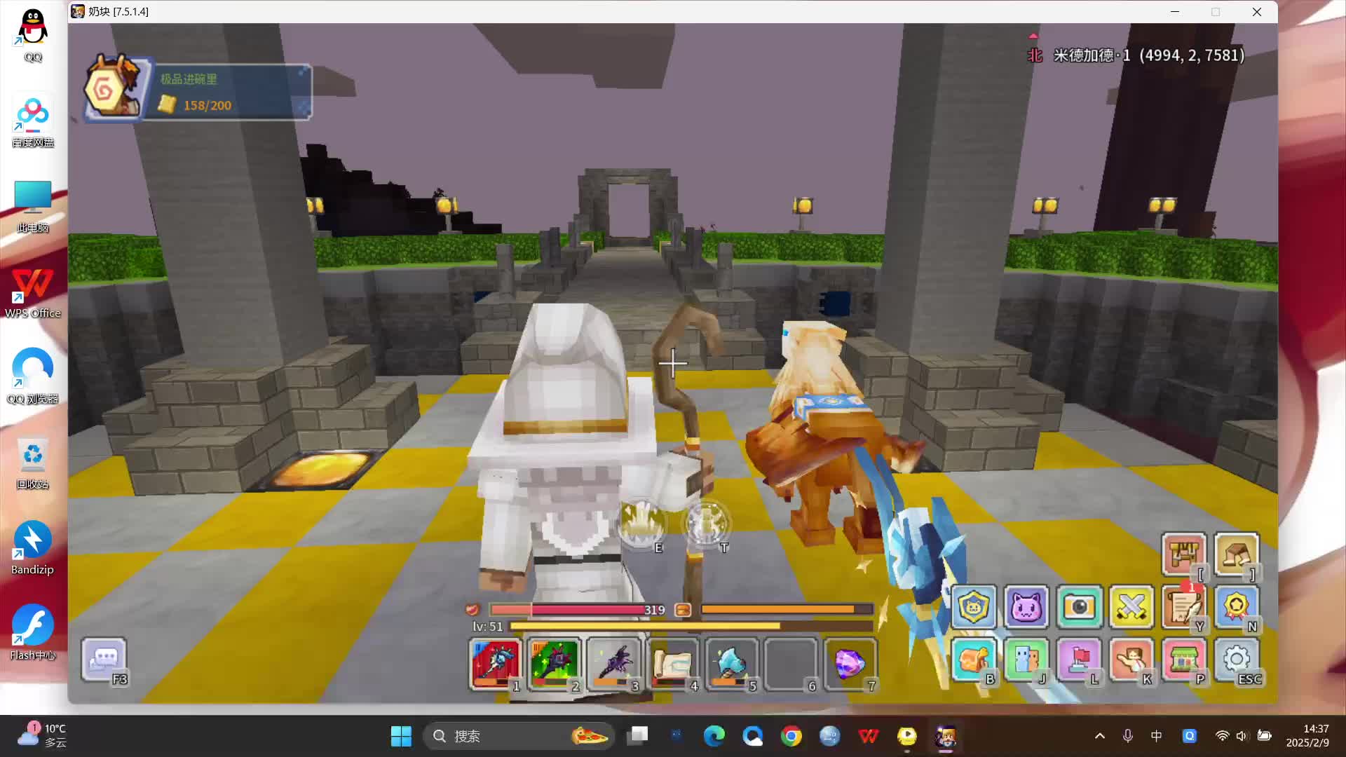 早八搬砖工的直播间-片段1