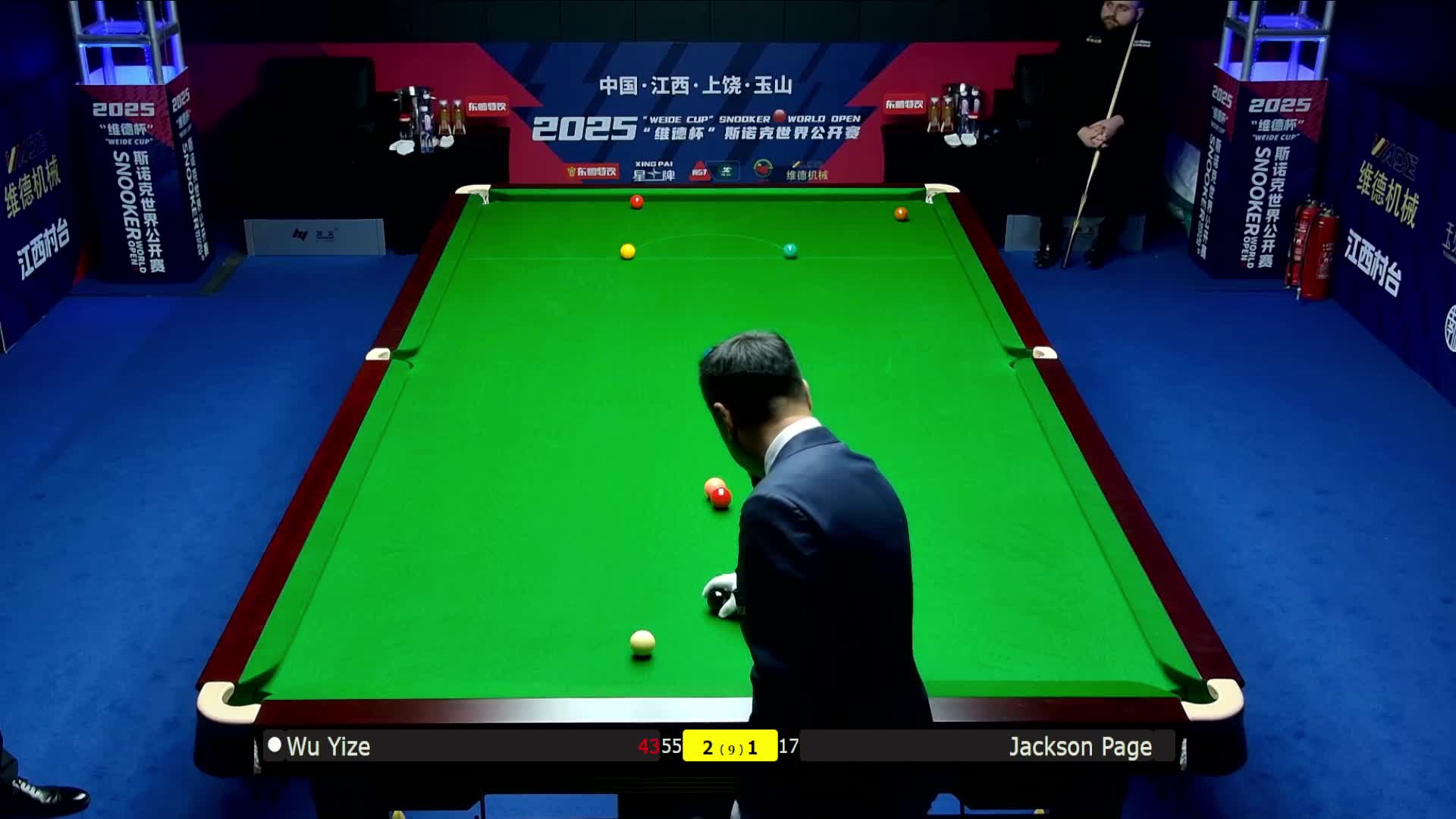 吴宜泽VS杰克逊·佩吉 2025斯诺克世界公开赛 清流