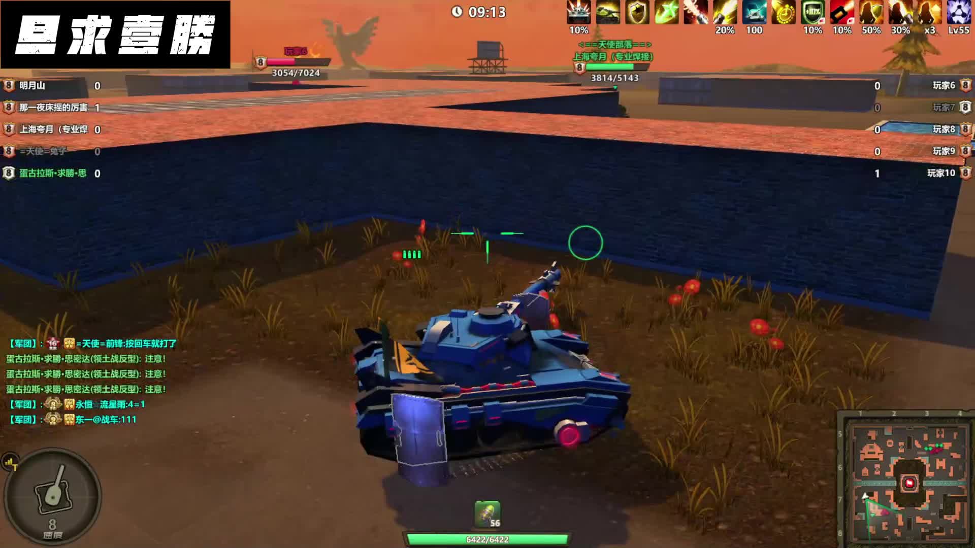 领土大战250223（一）