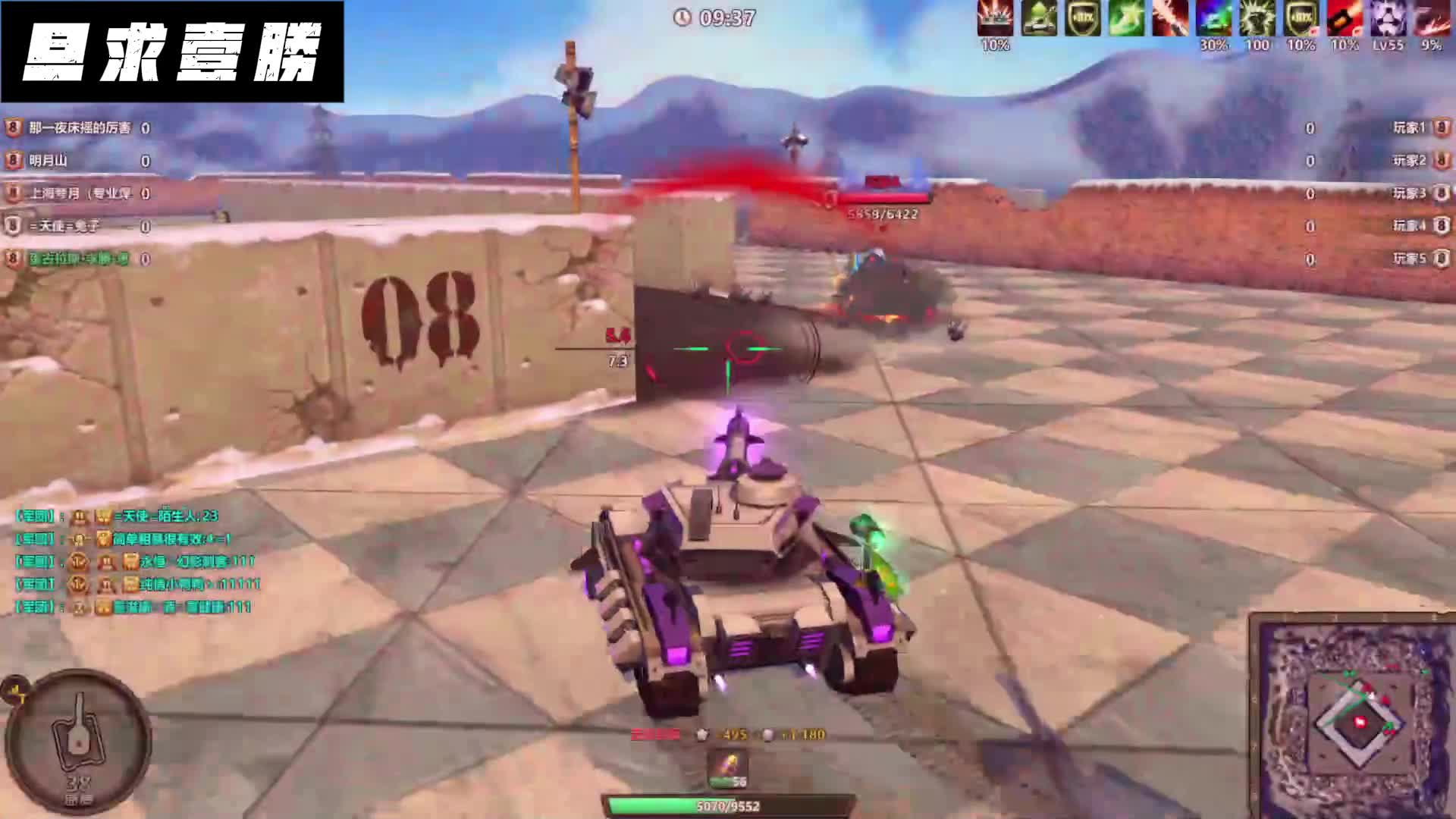 领土大战250223（二）