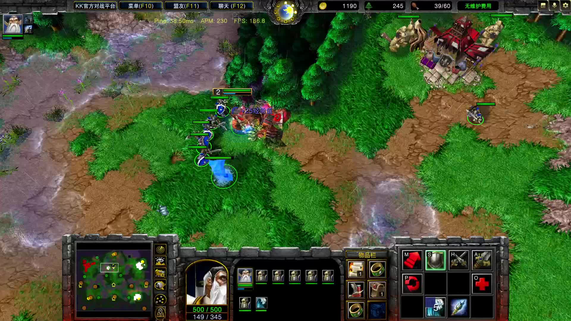 跟田螺桑的NE大战一整场