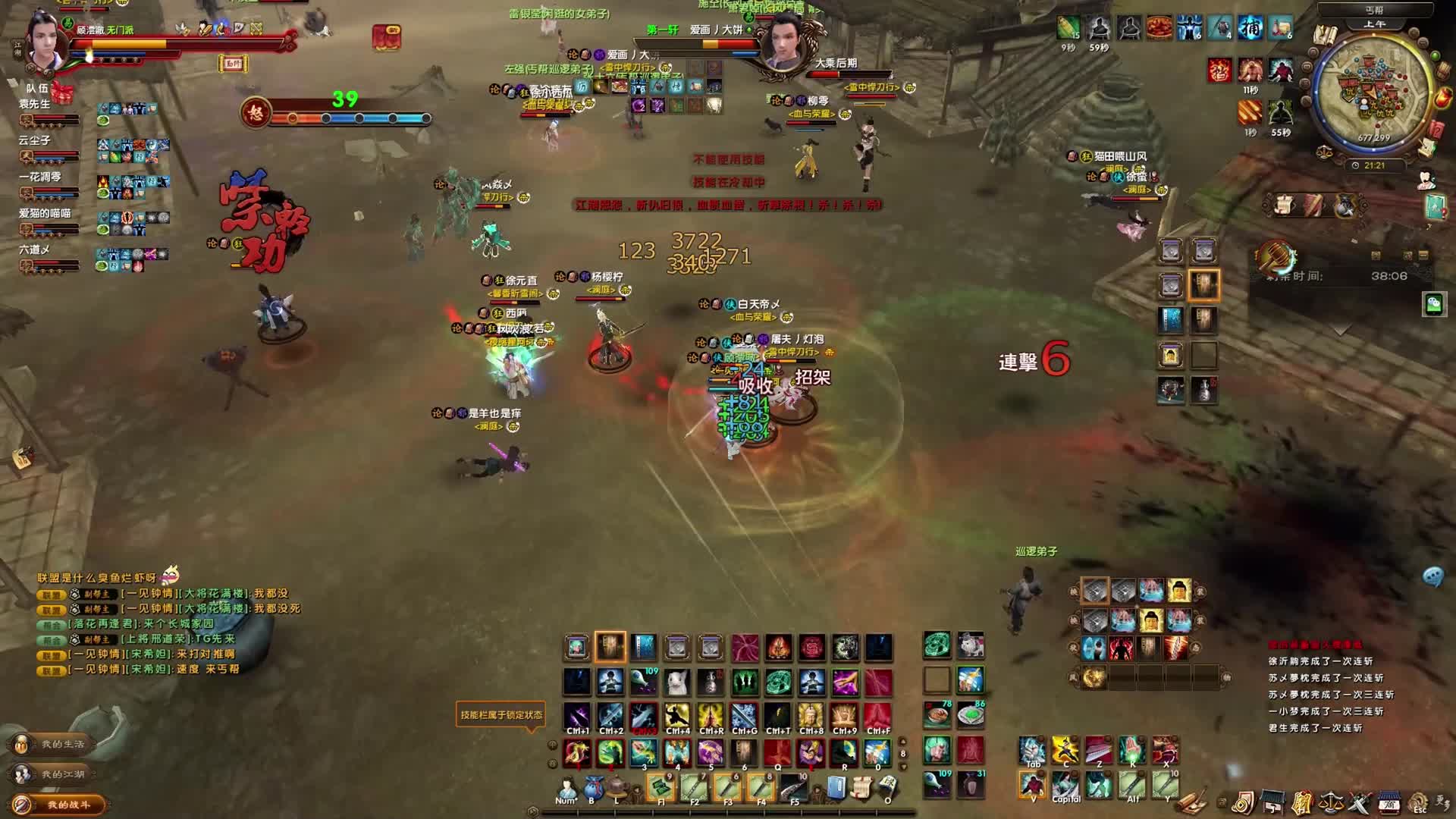 侠客岛对推龙棋视角—刺刀冲阵流