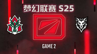 AVULUS vs Chimera-2 夢(mèng)幻聯(lián)賽S25小組賽