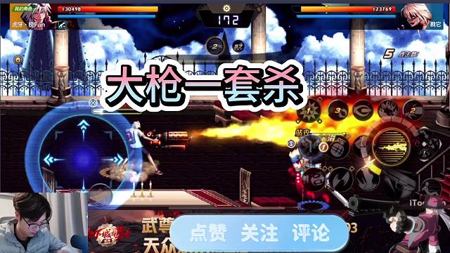 细节不蹲 一套鲨红眼