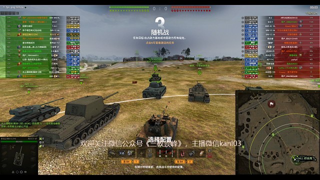 斯太尔残局1V2