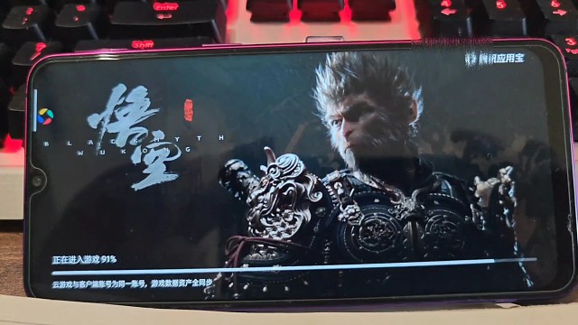 黑神话悟空联动哪吒#黑神话悟空#哪吒#收你们来了#游戏#手机