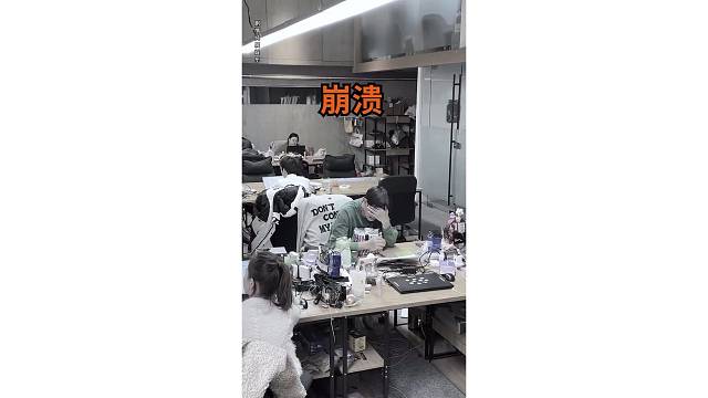 打工人的崩溃瞬间