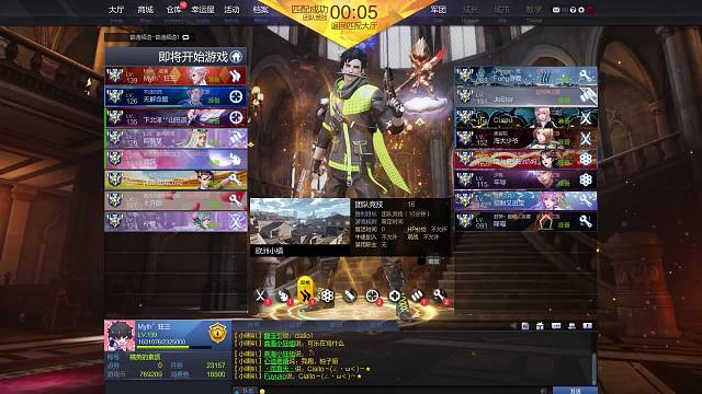 主播失恋  已经坐牢一晚上了