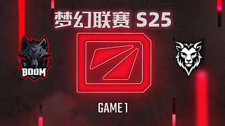 BOOM vs Chimera-1 夢幻聯(lián)賽S25小組賽