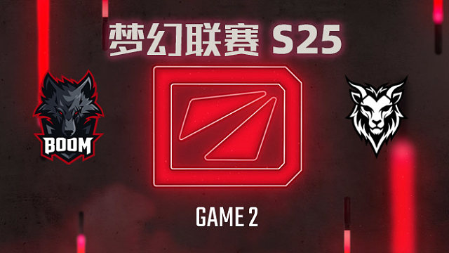 BOOM vs Chimera-2 梦幻联赛S25小组赛