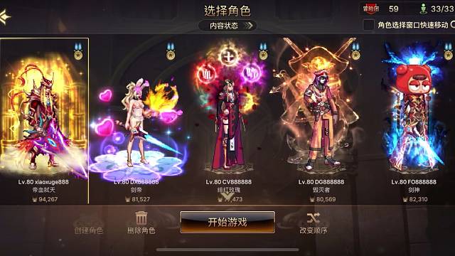 dnf手游苹果双非182920套狗子