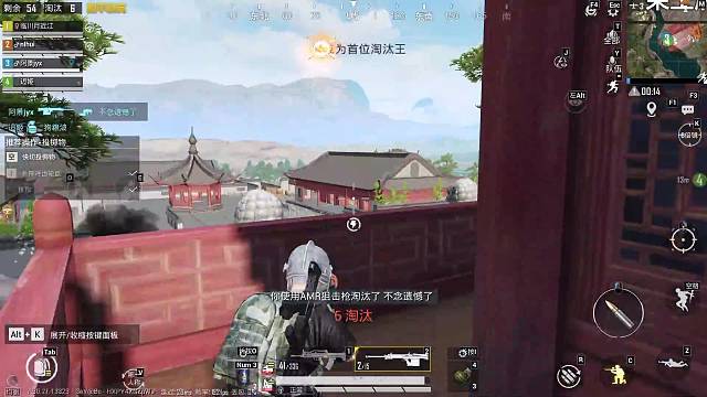 模拟器整活主播