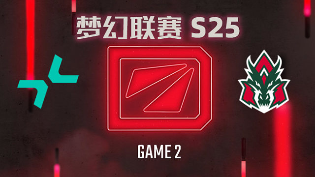 PARI vs AVULUS-2 梦幻联赛S25小组赛