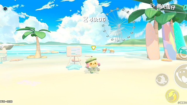 蛋仔派对#夏日的记忆