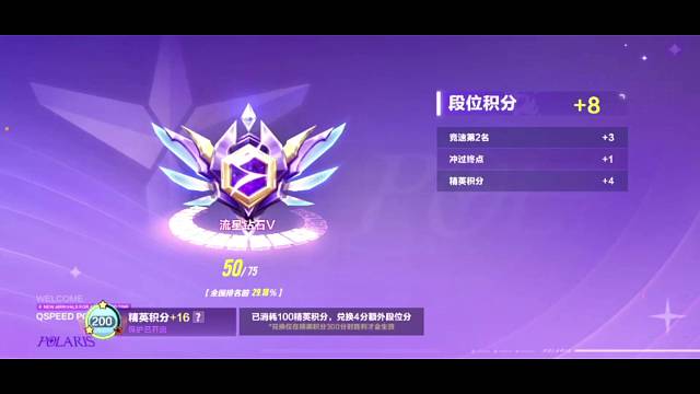 欢迎来到/很菜很爱玩/直播间