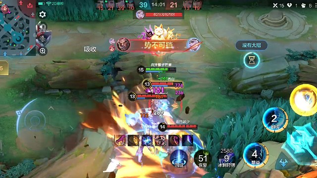 “没戏了，骨头扎进内脏，等洗吧。”