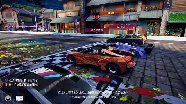 王牌竞速 第五十一集