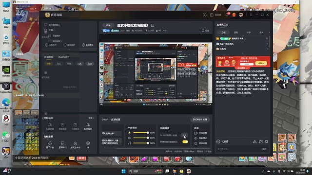2月10日直播回放