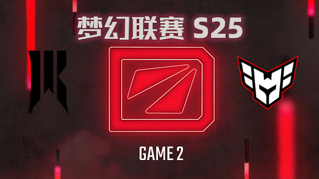 SR vs Heroic-2 梦幻联赛S25小组赛