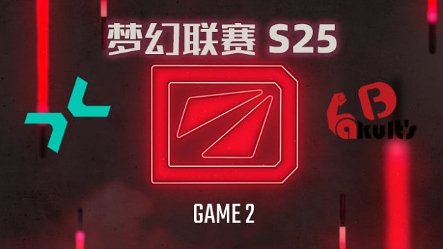 PARI vs YB-2 梦幻联赛S25小组赛