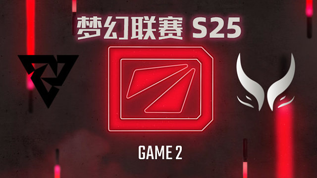 Tundra vs XG-2 梦幻联赛S25小组赛
