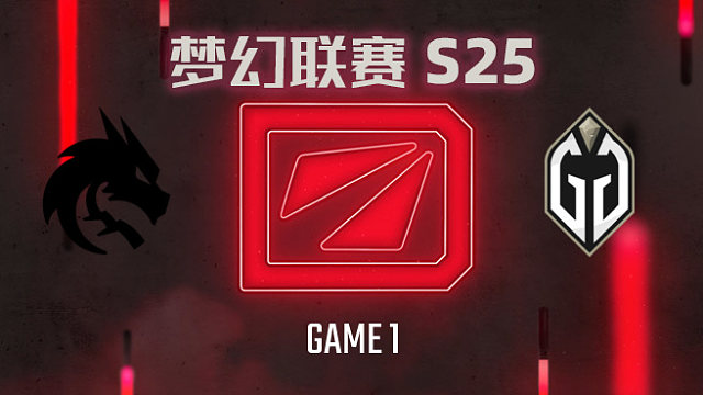 Spirit vs GG-1 梦幻联赛S25小组赛
