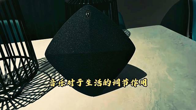 居家蓝牙音箱推荐DOSS大耳朵