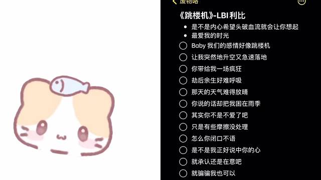 那天的天气难得放晴