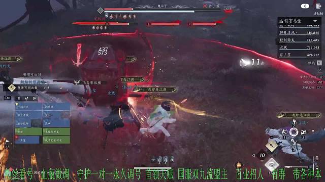 带本 看号 调号圣手  百业招人