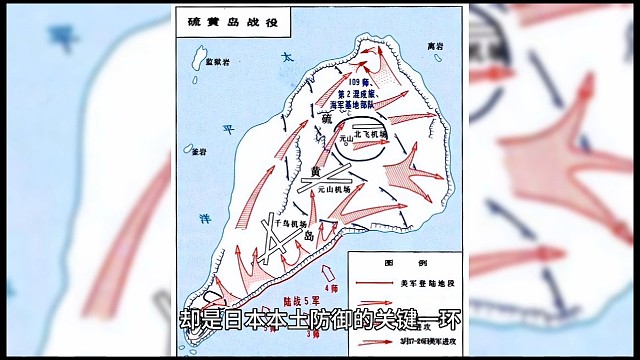1945硫磺岛登陆：折钵山上升起的星条旗